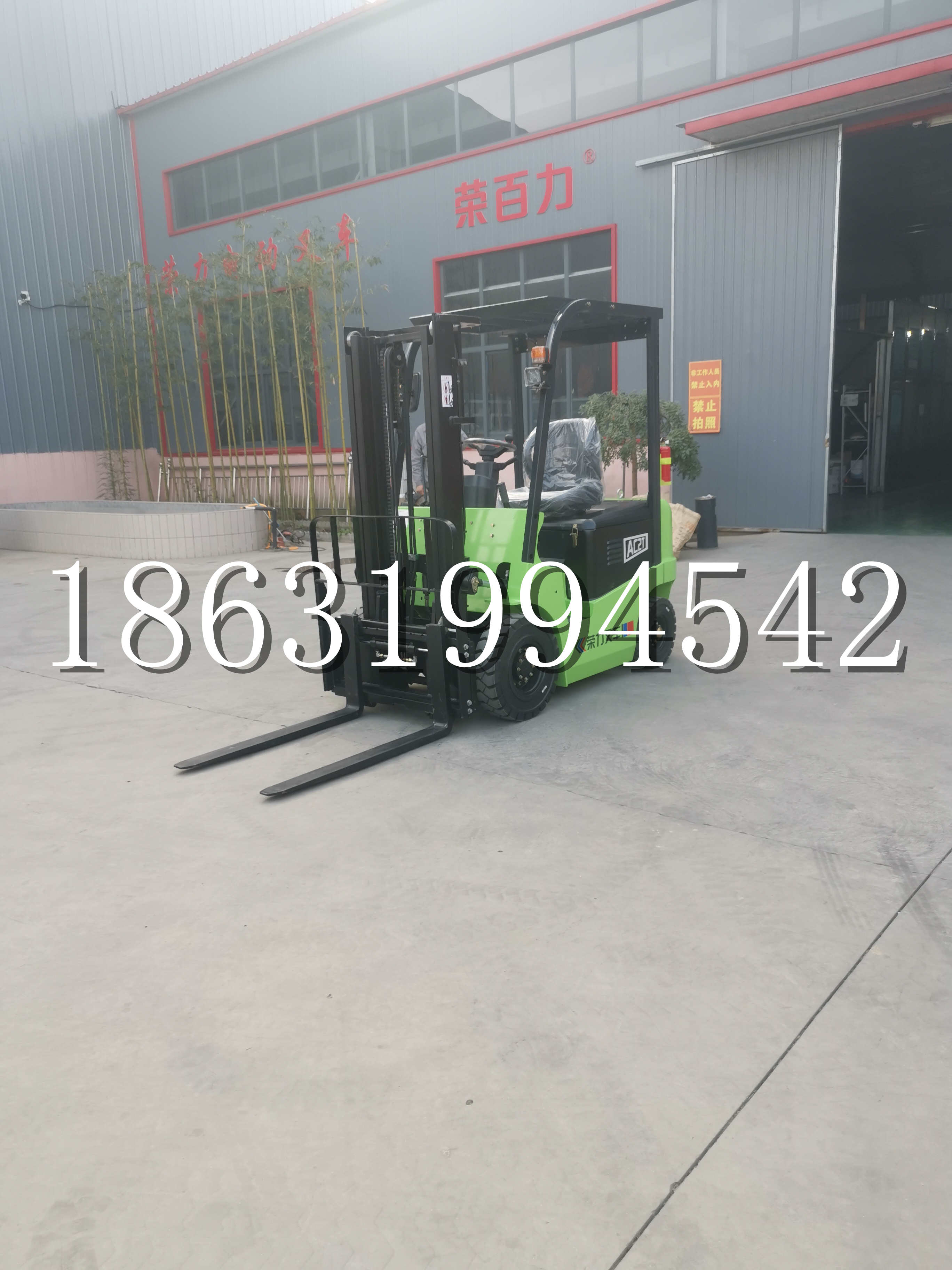 南海区优程2.5吨站驾式全电动液压搬运车3吨电动叉车锂电池托盘铲车地牛